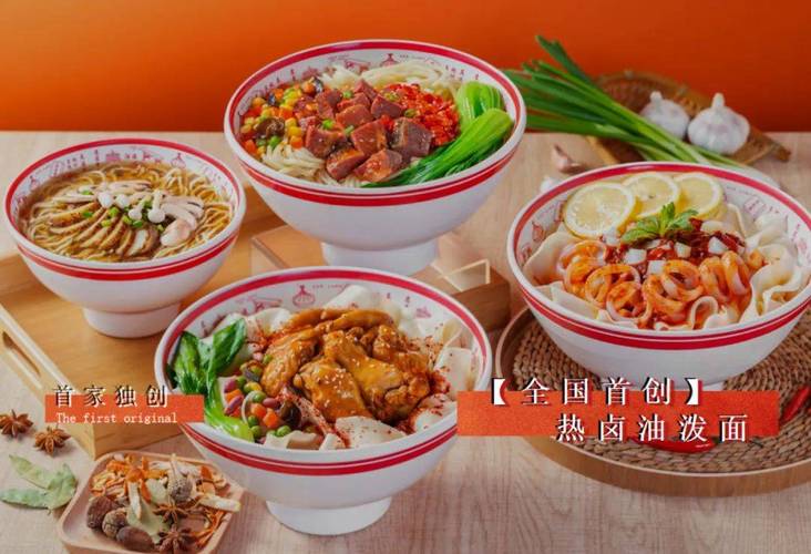 左左香热卤油泼面 6000㎡中央工厂赋能，引领连锁加盟新风向